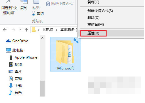 win10图标右上角去掉箭头的具体操作教程截图