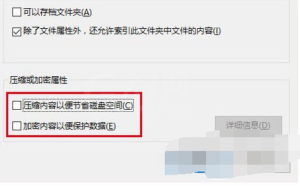 11.png win10图标右上角去掉箭头的具体操作教程截图