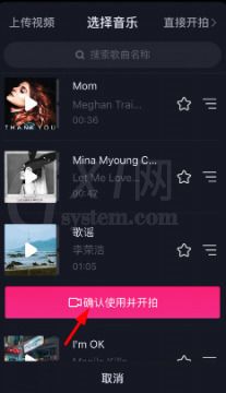 设置抖音短视频仅自己可见的具体方法