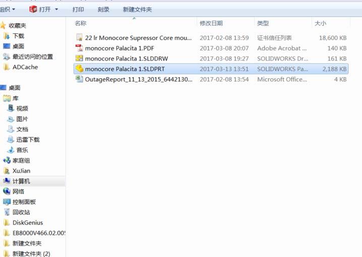 利用solidworks为零件计算重量的具体步骤截图