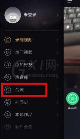 小咖秀App中怎么合演,仅仅只需几步就完成截图