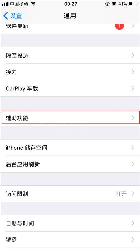 iphonex中放大器使用的详细介绍截图