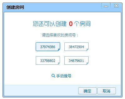在qt语音里进行管理房间的详细操作截图