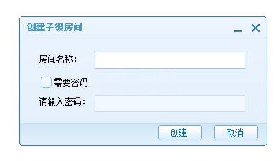 在qt语音里进行管理房间的详细操作截图