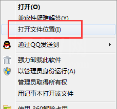 奇兔刷机进行卸载的操作过程 截图