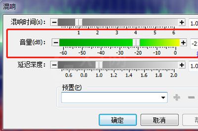 GoldWave设置音频混响效果的操作流程截图