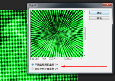 photoshop制作抽象涡轮的图文操作截图