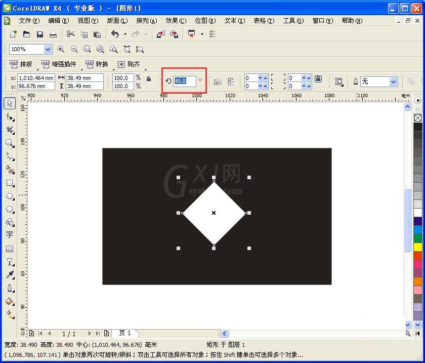 CDR制作闪闪星光效果的图文操作截图