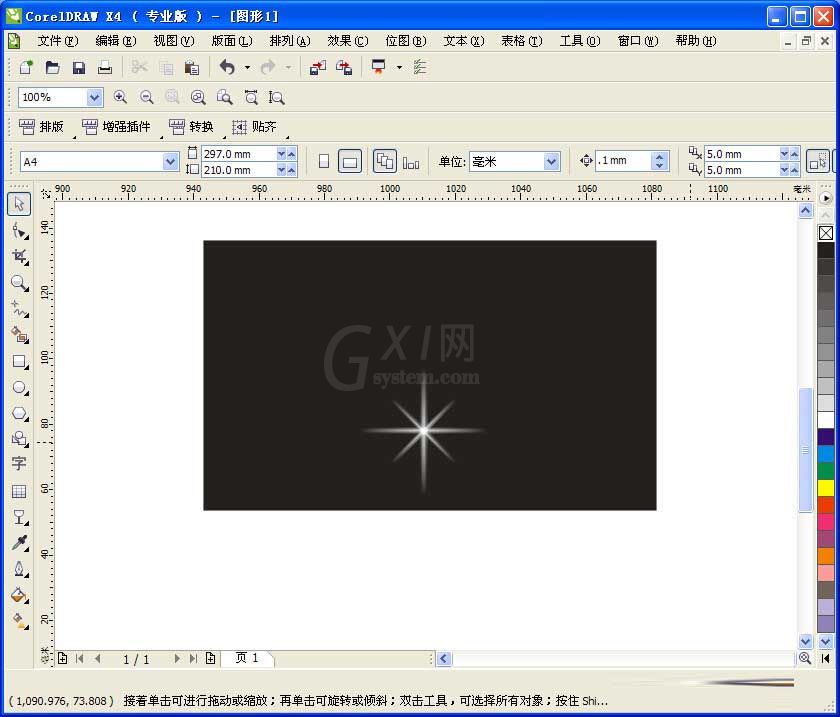 CDR制作闪闪星光效果的图文操作截图