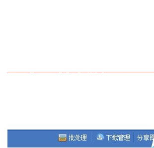 美图秀秀电脑版变更保存路径的操作流程截图
