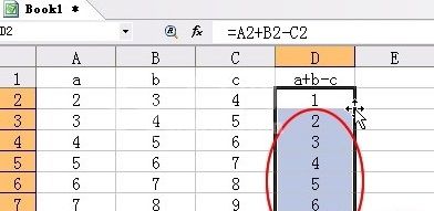 WPS快速复制公式的操作流程截图