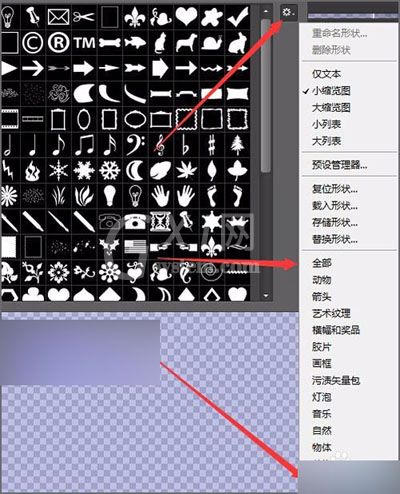 photoshop制作五角星星的详细操作截图