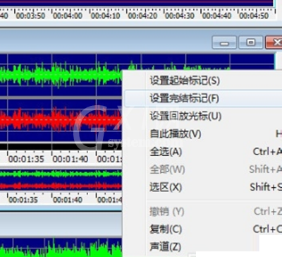 goldwave把两首歌合在一起的操作步骤截图