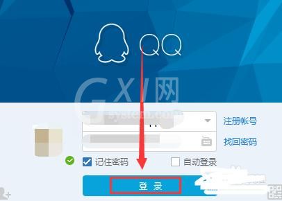 QQ更改地理位置的详细操作截图