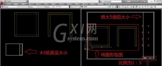 CAD设置按比例出图的操作流程截图