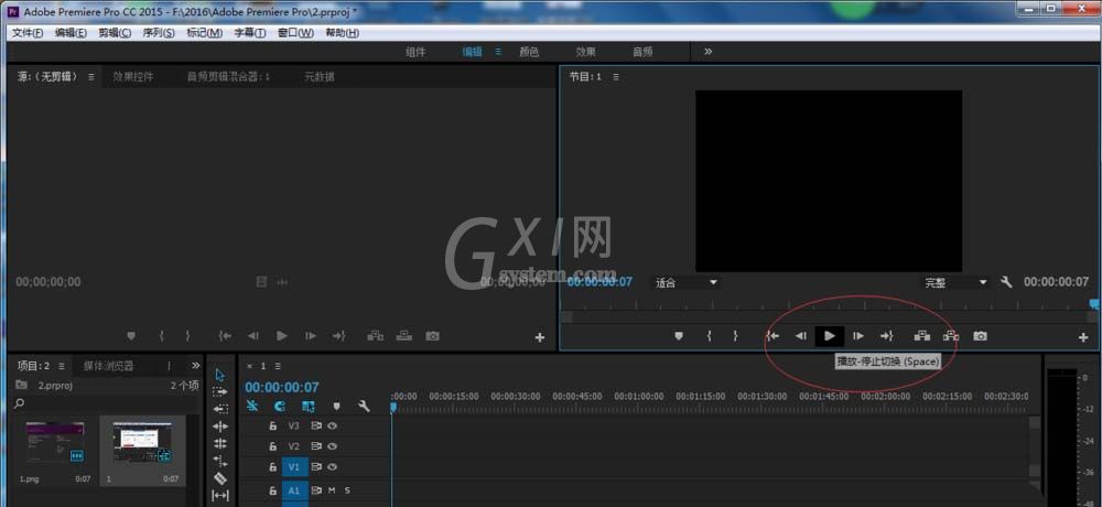 Premiere导入图像序列的详细操作截图