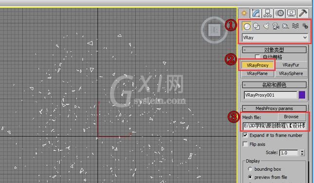 3dmax使用代理模型的操作流程截图