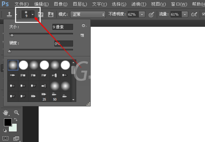 修改PS画笔笔刷样式的使用方法截图