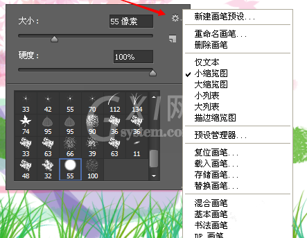 修改PS画笔笔刷样式的使用方法截图