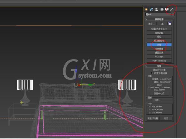3dmax测量物体尺寸的具体操作方法截图