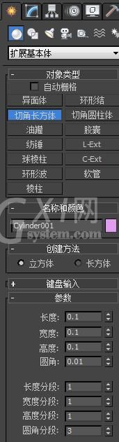 3dmax绘画水龙头的具体操作步骤截图