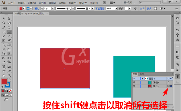 AI修改描点位置的详细步骤截图
