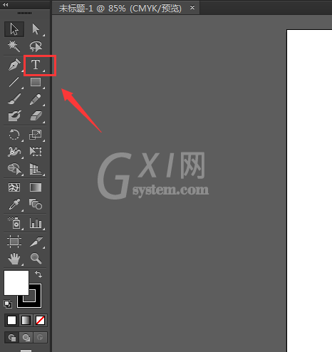 AI更改字母大小写的详细操作方法截图