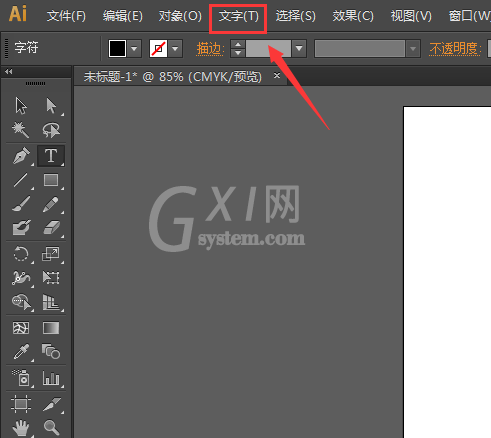 AI更改字母大小写的详细操作方法截图