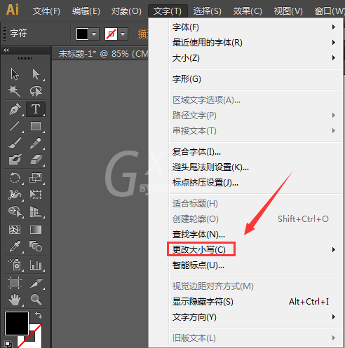 AI更改字母大小写的详细操作方法截图