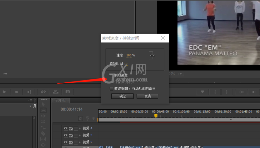 premiere设置视频局部加速的操作方法截图