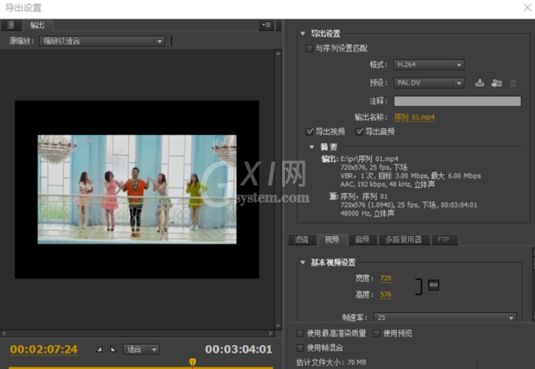 premiere设置视频局部加速的操作方法截图