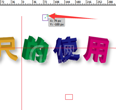 AI里标尺使用操作流程讲述截图