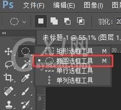 ps制作高光效果的操作流程截图