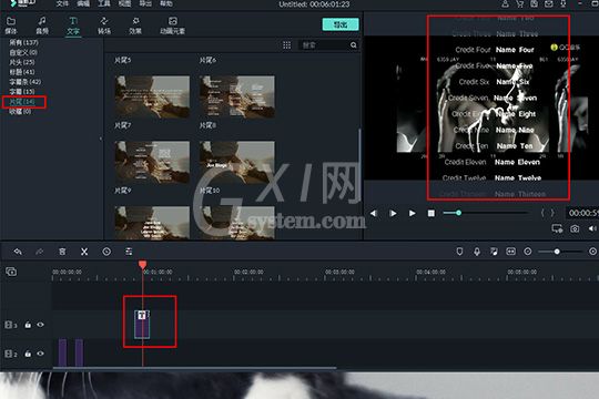 喵影工厂加片头以及片尾的具体操作步骤截图