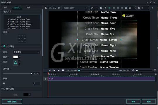 喵影工厂加片头以及片尾的具体操作步骤截图