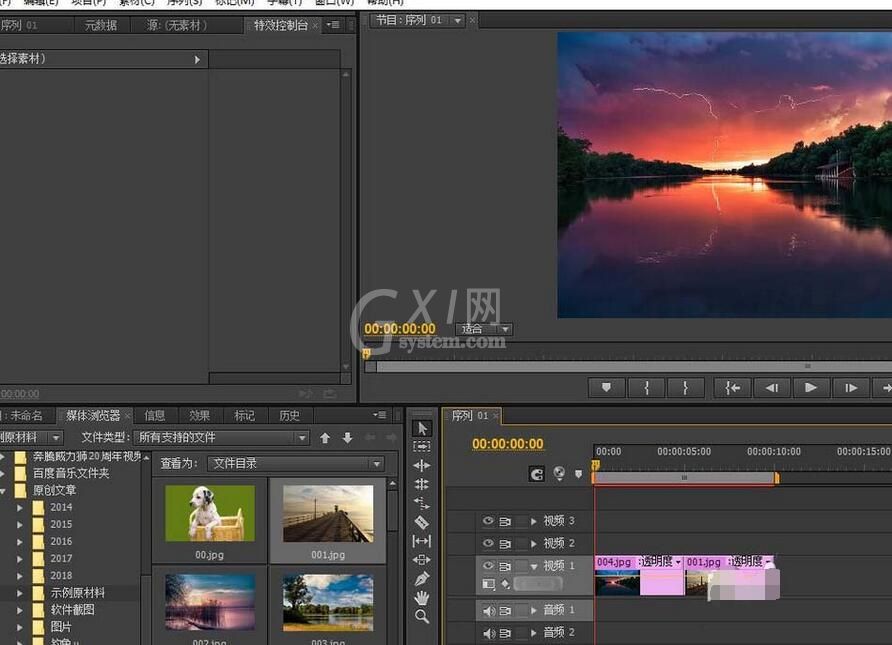 premiere为给视频加上闪白效果的详细操作方法截图