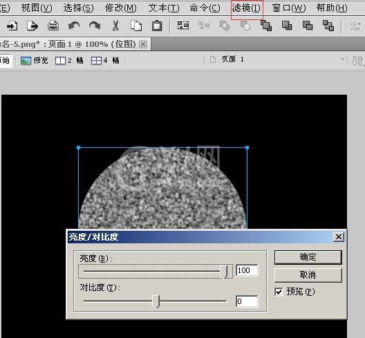 fireworks绘制一轮满月的具体操作截图