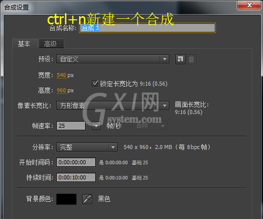 ae制作一个数字不断变化动画的具体操作内容讲述截图