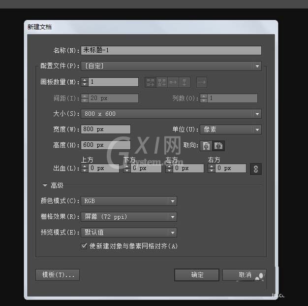 ai绘制3D立体圆环形的图文操作截图