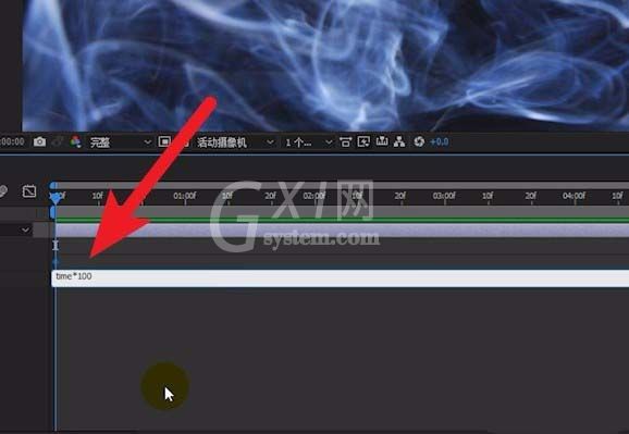 ae给静态烟雾添加动态效果的详细操作方法截图
