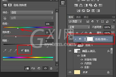 Photoshop制作翡翠玉镯的详细操作步骤截图