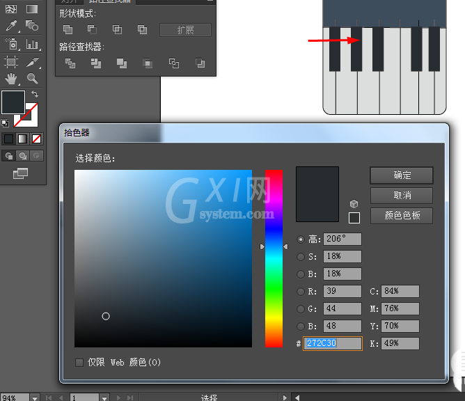 Ai绘制画板图标的详细使用方法截图