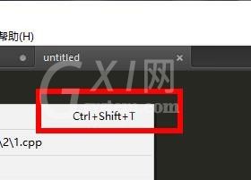 Sublime查看最近打开文件的图文操作流程截图