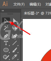 AI里刻刀工具使用操作介绍截图