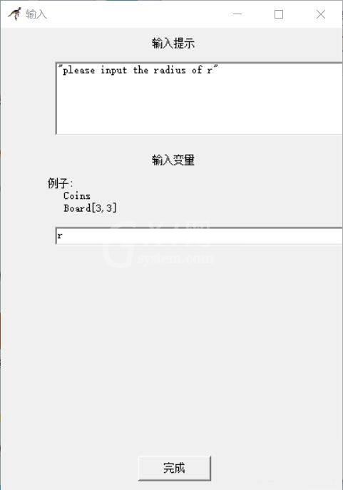 Raptor计算圆形面积的图文操作步骤截图