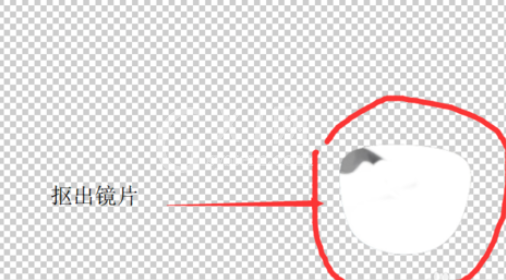 photoshop设计眼镜效果的操作讲解截图