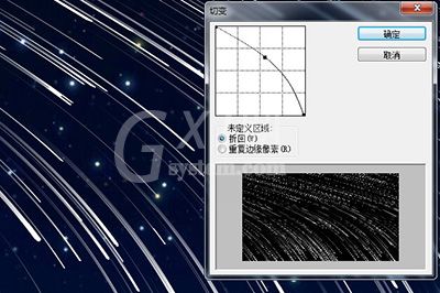 PS打造流星效果的操作方法截图