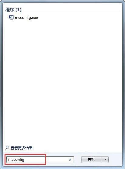win7电脑遇见资源管理器老是重启的处理教程截图