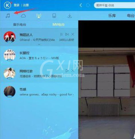 酷狗音乐下载mv电台中歌曲的相关操作方法截图