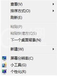 win7电脑配置可交换显卡打不开的处理操作教程截图